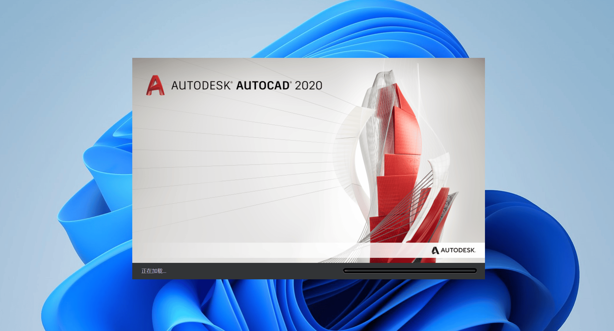 AutoCAD 2020下载与安装教程#A350