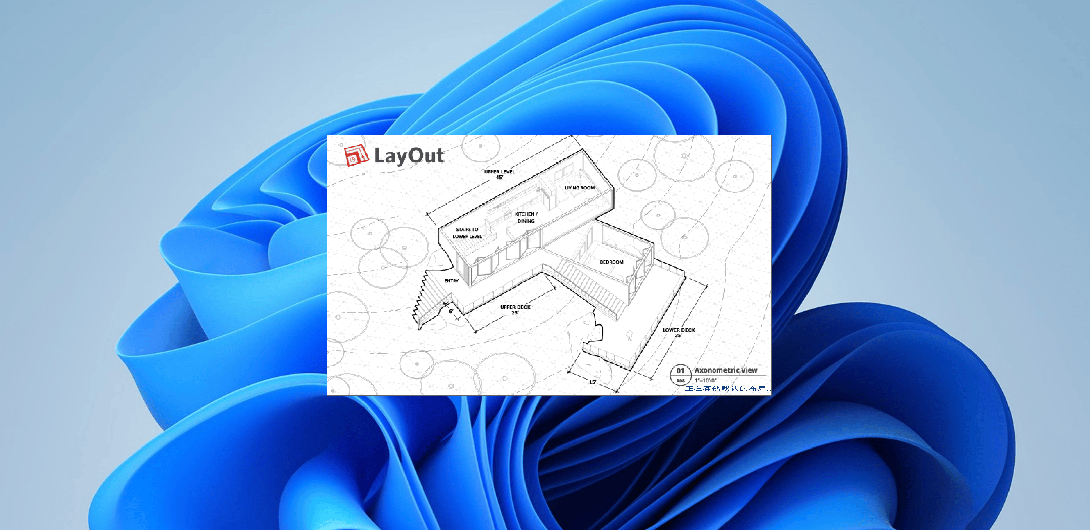 草图大师Sketchup 2020下载与安装教程#A371