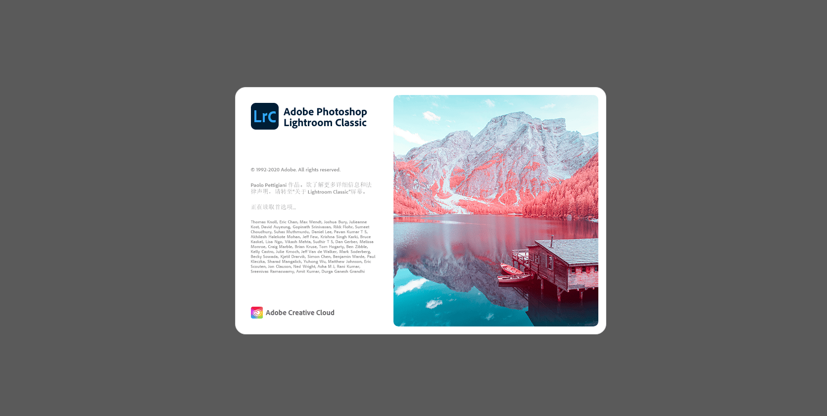 Adobe Lightroom Classic 2021下载与安装教程#A279