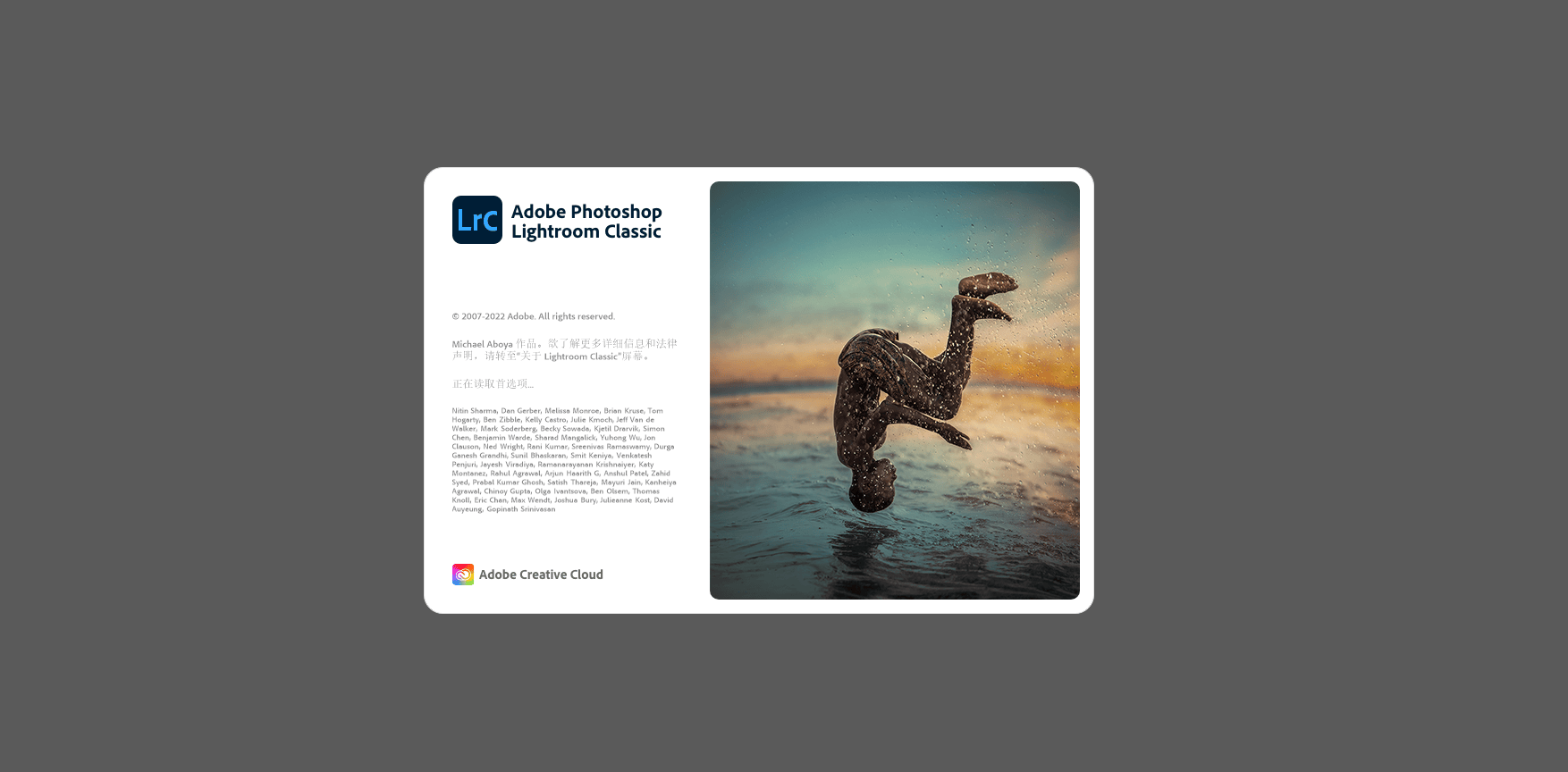 Adobe Lightroom Classic 2022下载与安装教程#A280