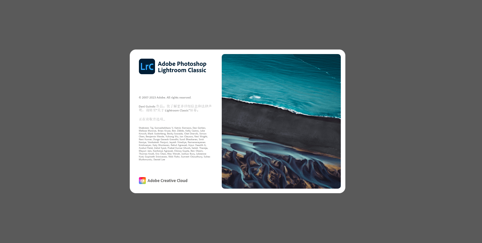 Adobe Lightroom Classic 2023下载与安装教程#A281